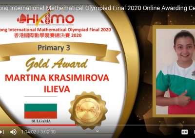 1 Marti Gold Award