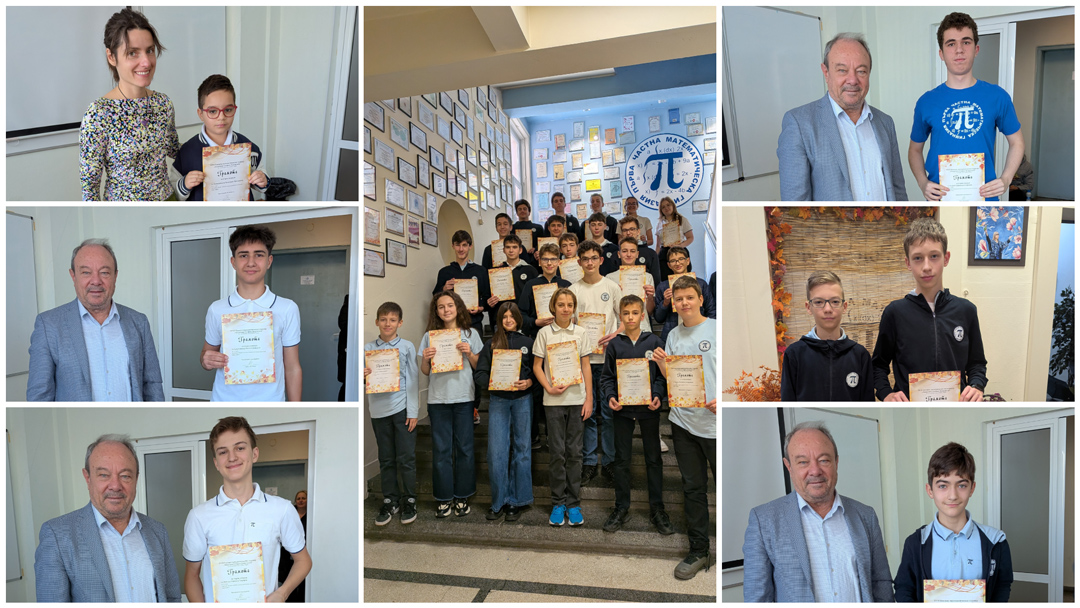 ЕМТ награждаване колаж