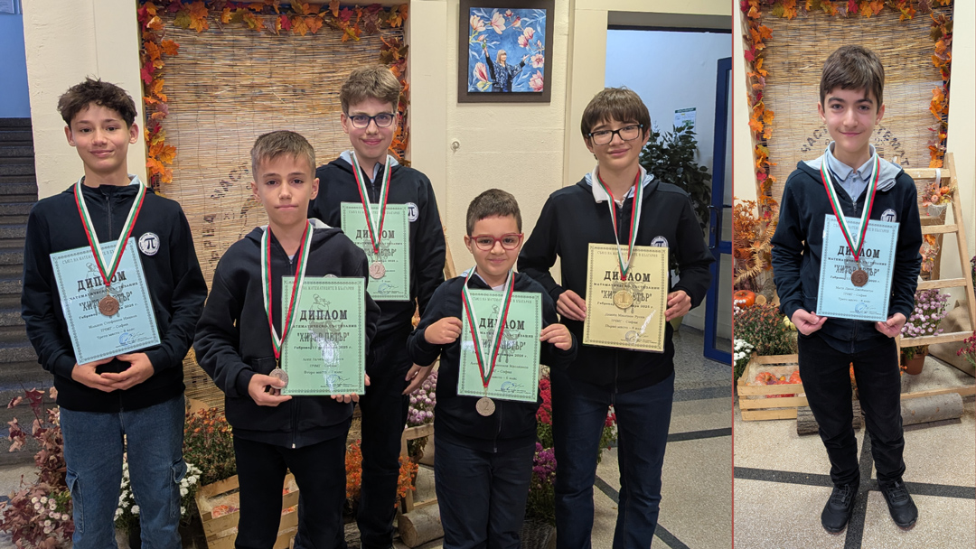 Награди Хитър Петър 2025